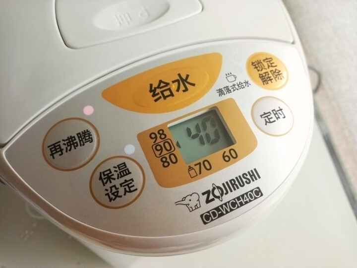 象印（ZO JIRUSHI）电热水壶家用电热水瓶微电脑五段控温定时保温电水壶瓶恒温电烧水壶 CD,第12张