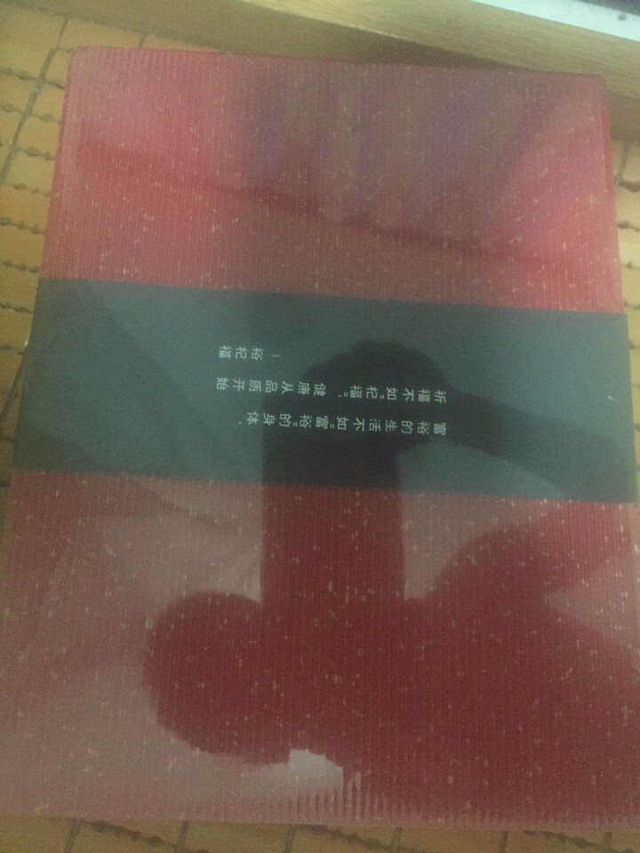 裕杞福 黑枸杞子 滋补养生茶饮 天然黑枸杞礼盒 干货苟杞 特优级大果 200g怎么样，好用吗，口碑，心得，评价，试用报告,第2张