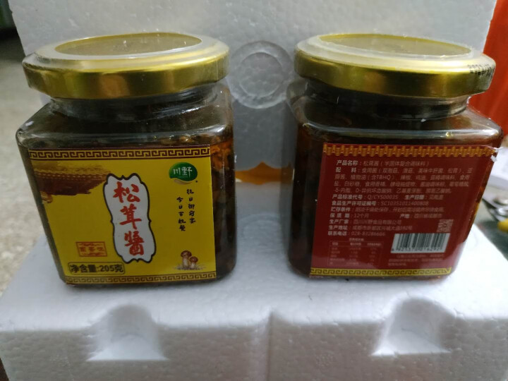 川野松茸菌 香辣拌饭酱 调味香菇酱松茸酱 香辣味怎么样，好用吗，口碑，心得，评价，试用报告,第3张