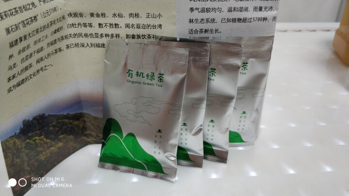 品雅有机茶 以茶会友 任意搭配组合 绿茶 3.5克×4袋怎么样，好用吗，口碑，心得，评价，试用报告,第6张