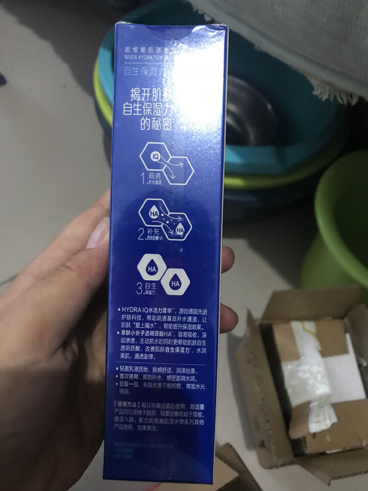 妮维雅(NIVEA)肌源水弹保湿清润乳75ml(女士乳液 补水保湿 有效锁水）怎么样，好用吗，口碑，心得，评价，试用报告,第3张