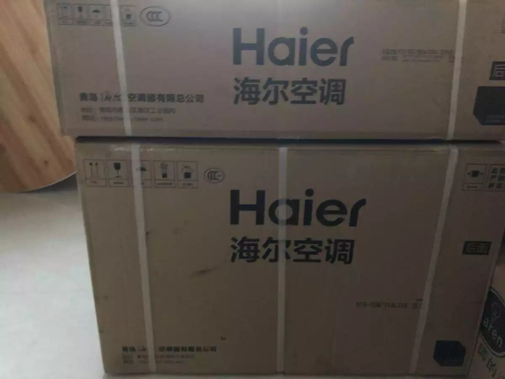 海尔（Haier）丘比特 壁挂式空调挂机 1.5匹变频空调 冷暖 自清洁 智能 静音空调KFR,第2张