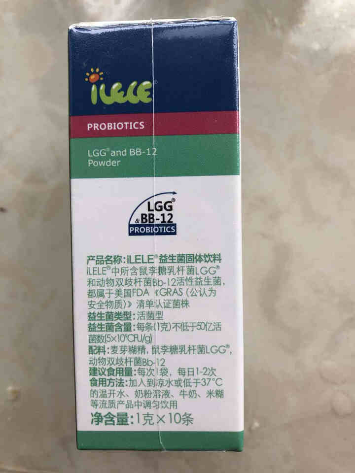 iLELE爱乐乐 婴幼儿童活性益生菌粉 妈咪爱家族产品 丹麦原装进口 LGG+BB,第3张