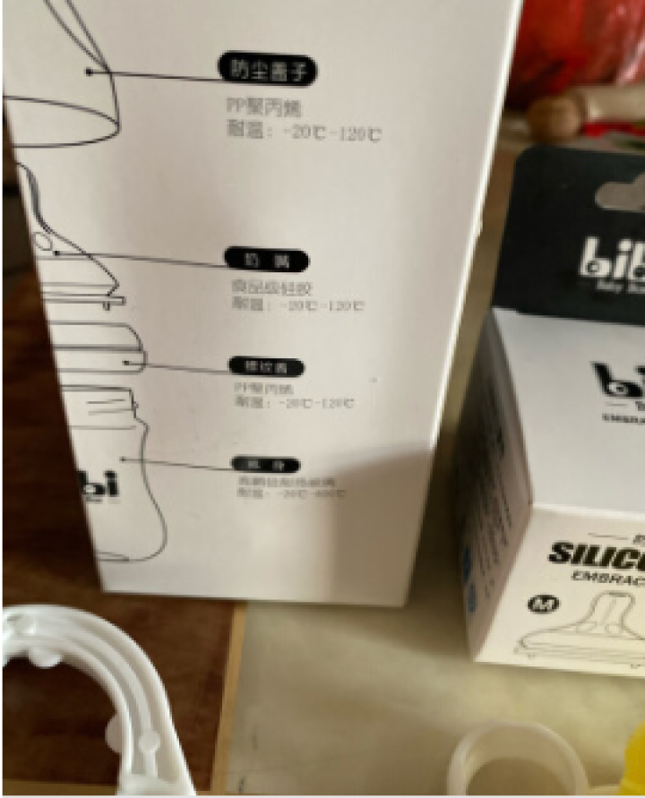 bibibabybox新生婴儿奶瓶玻璃宽口径宝宝防胀气防呛奶初生儿断奶神器迷你小号仿母乳实感 樱花粉120ml（0,第4张