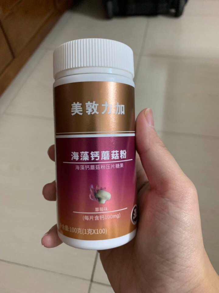 美敦力加（MEYDUNLG）海藻钙蘑菇粉压片糖果 草莓味 牛奶味 100片/盒 每片含钙100mg 草莓味100粒 一盒怎么样，好用吗，口碑，心得，评价，试用报,第4张