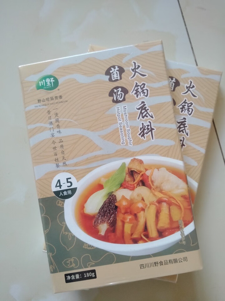 川野 清汤菌汤火锅底料菌菇鲜美煲炖汤辅料高汤佐料180g（3,第4张