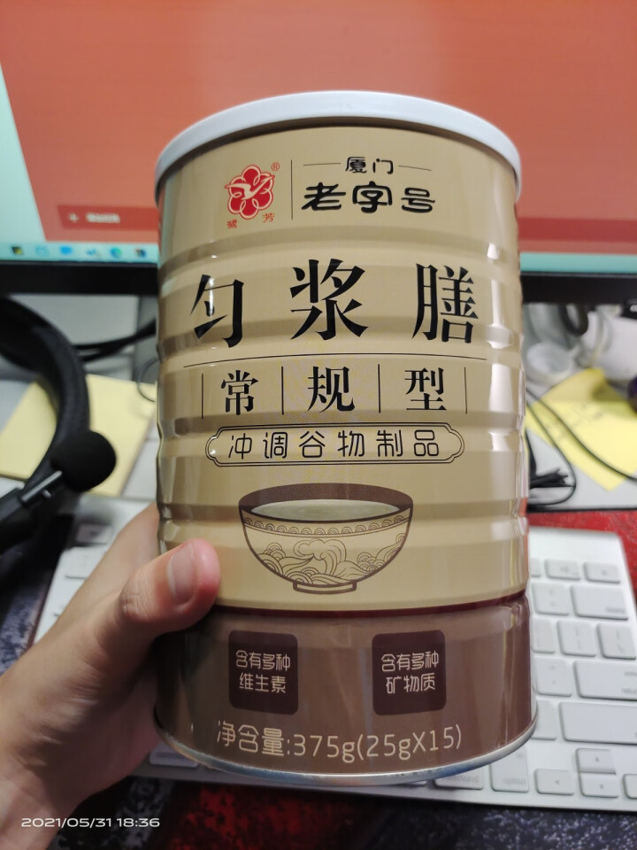 匀浆膳 鹭芳 老年人食品 代餐粉营养流食鼻饲食品 25g*15包（常规型）怎么样，好用吗，口碑，心得，评价，试用报告,第2张