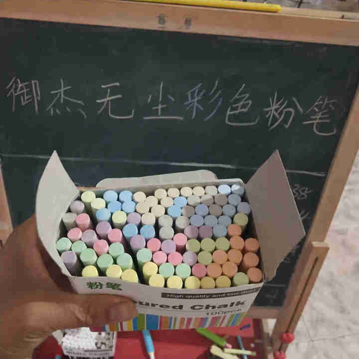 御杰粉笔无尘大粉笔彩色儿童户外粉笔涂鸦画板绿板白板黑板报用笔玻璃板画笔荧光笔水溶性笔 1盒彩+1盒白共200支+1板擦+3笔套+收纳盒怎么样，好用吗，口碑，心得,第3张