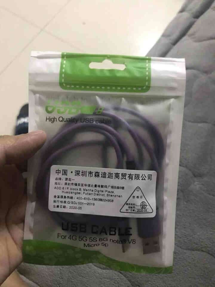 源迦一 数据线三合一手机充电线 Type,第3张