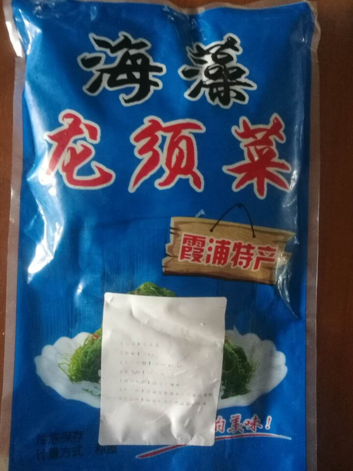 安道子 龙须菜天然盐渍海草龙须菜凉拌美食绿藻海菜裙带菜 涮火锅 海菜江离线菜发菜瓜苗 250g怎么样，好用吗，口碑，心得，评价，试用报告,第2张