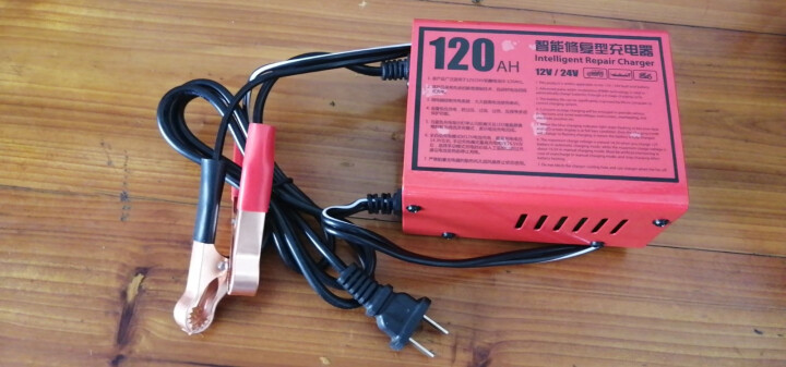 汽车电瓶充电器12V24V摩托车电瓶充电器大功率智能修复型蓄电池充电机防过充电瓶养护 KTB,第3张