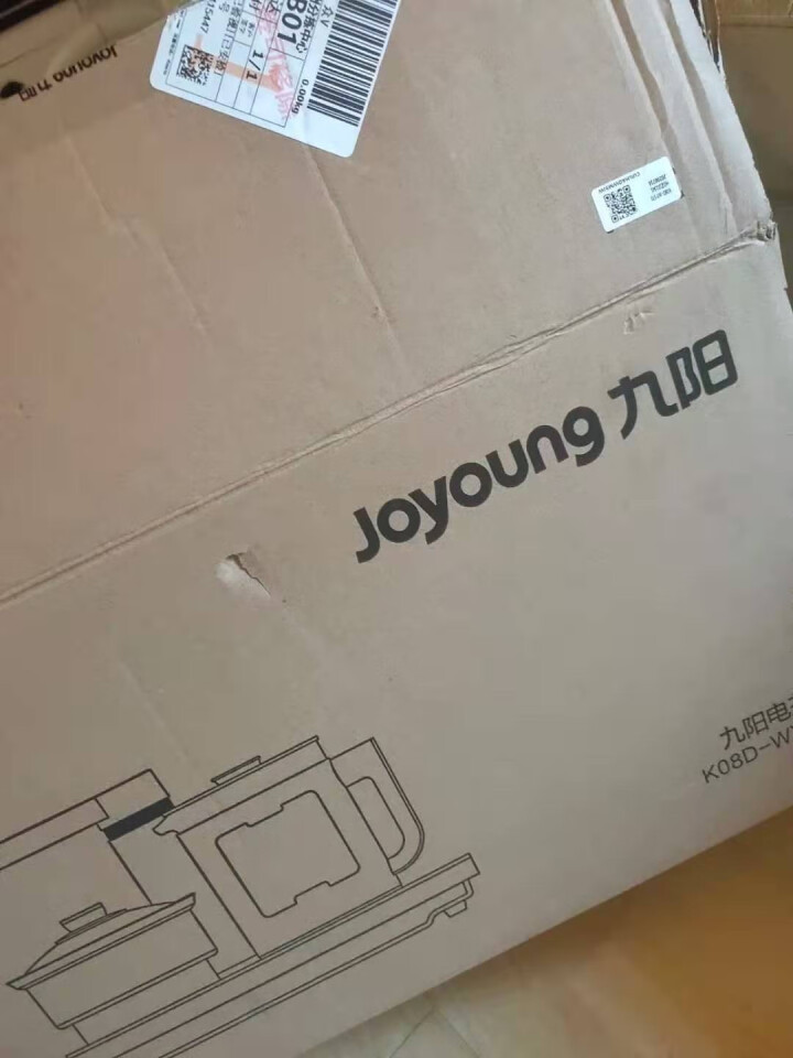 九阳（Joyoung）电茶炉热水壶全自动上水智能保温茶具套装泡茶煮茶器多档调温双层防烫商务家用 K08D,第2张