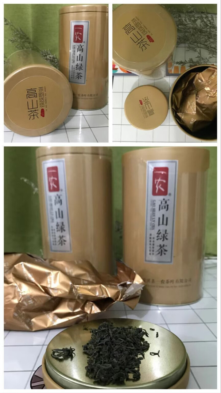 2020新茶春茶 一农 特级高山绿茶200g/罐*2  绿茶茶叶 金色罐装 发新茶怎么样，好用吗，口碑，心得，评价，试用报告,第3张