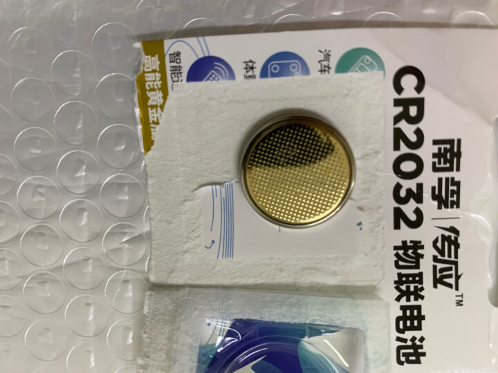 南孚(NANFU)传应 CR2032纽扣电池 5粒 全新升级物联锂电池 3V 适用大众奔驰比亚迪等 CR2032 5粒怎么样，好用吗，口碑，心得，评价，试用报告,第6张