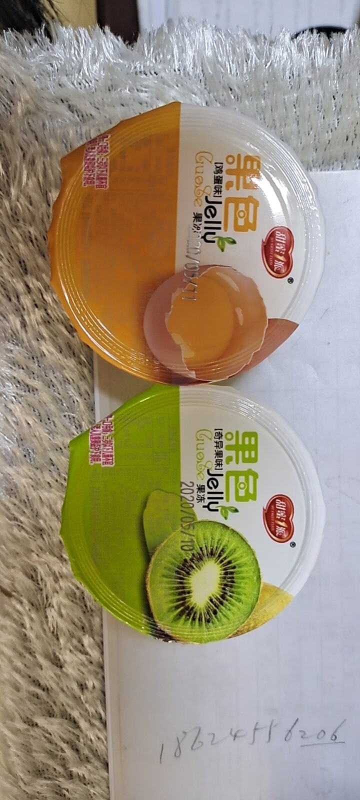 甜蜜1派 双色布丁果冻80g*6约480g儿童果冻双层布丁分离果冻鸡蛋味奇异果味休闲零食女生下午茶 混合味2个（品尝装）怎么样，好用吗，口碑，心得，评价，试用报,第3张