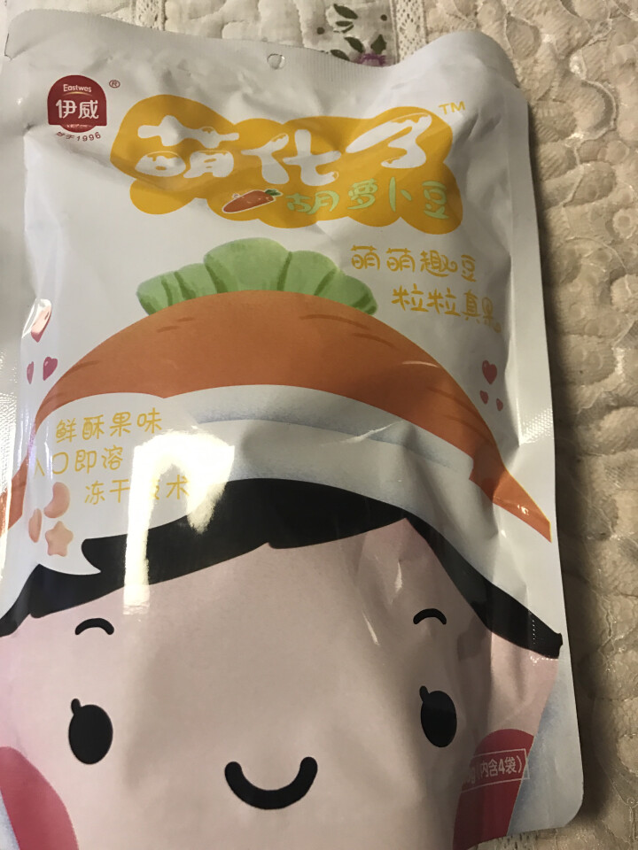 伊威(Eastwes)儿童辅食零食入口即化冻干水果豆溶豆 萌化了胡萝卜豆 18g(宝妈宝贝系列)怎么样，好用吗，口碑，心得，评价，试用报告,第2张