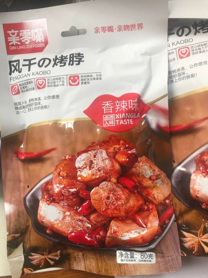 亲零嘴 休闲零食香辣糖醋黑鸭味风干烤脖办公室零食熟食卤味肉食即食小吃  香辣味80g大袋装（3袋）怎么样，好用吗，口碑，心得，评价，试用报告,第4张