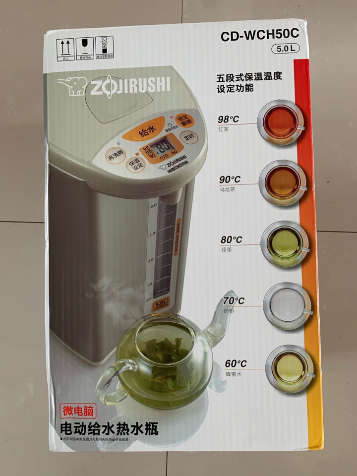 象印（ZO JIRUSHI）电热水壶家用电热水瓶微电脑五段控温定时保温电水壶瓶恒温电烧水壶 CD,第3张