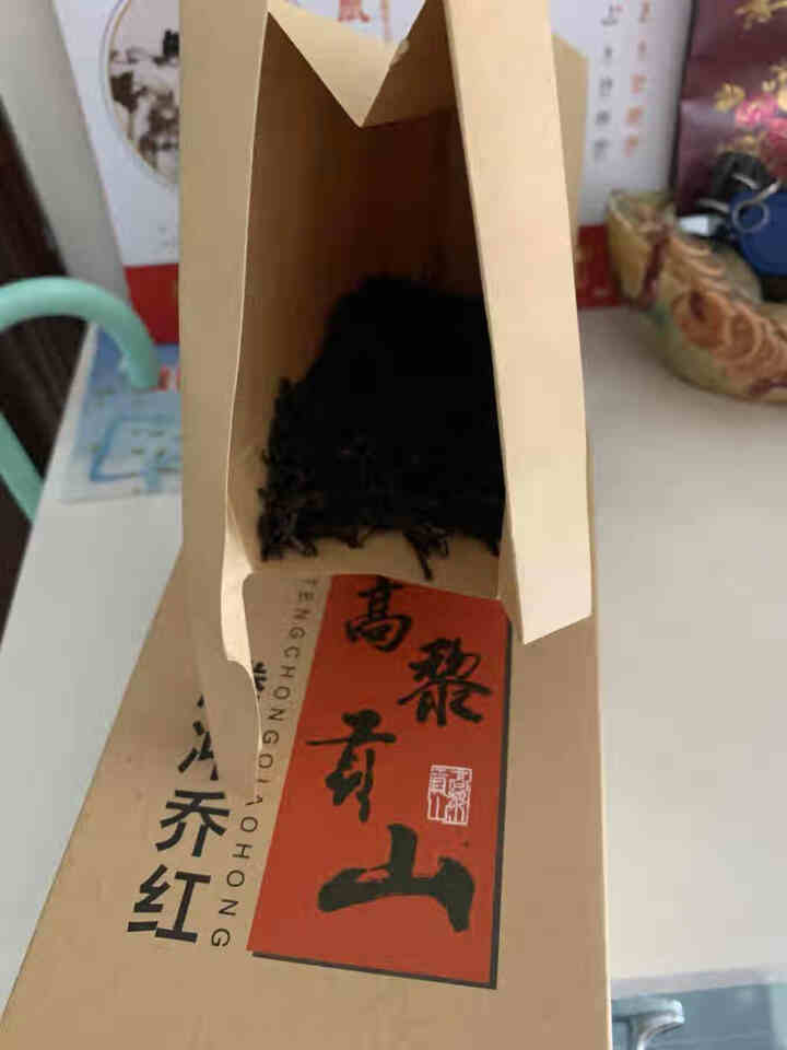 高黎贡山云南腾冲滇红功夫红茶大叶种红茶新茶盒装乔红白银款250g 乔红白银款50g怎么样，好用吗，口碑，心得，评价，试用报告,第4张