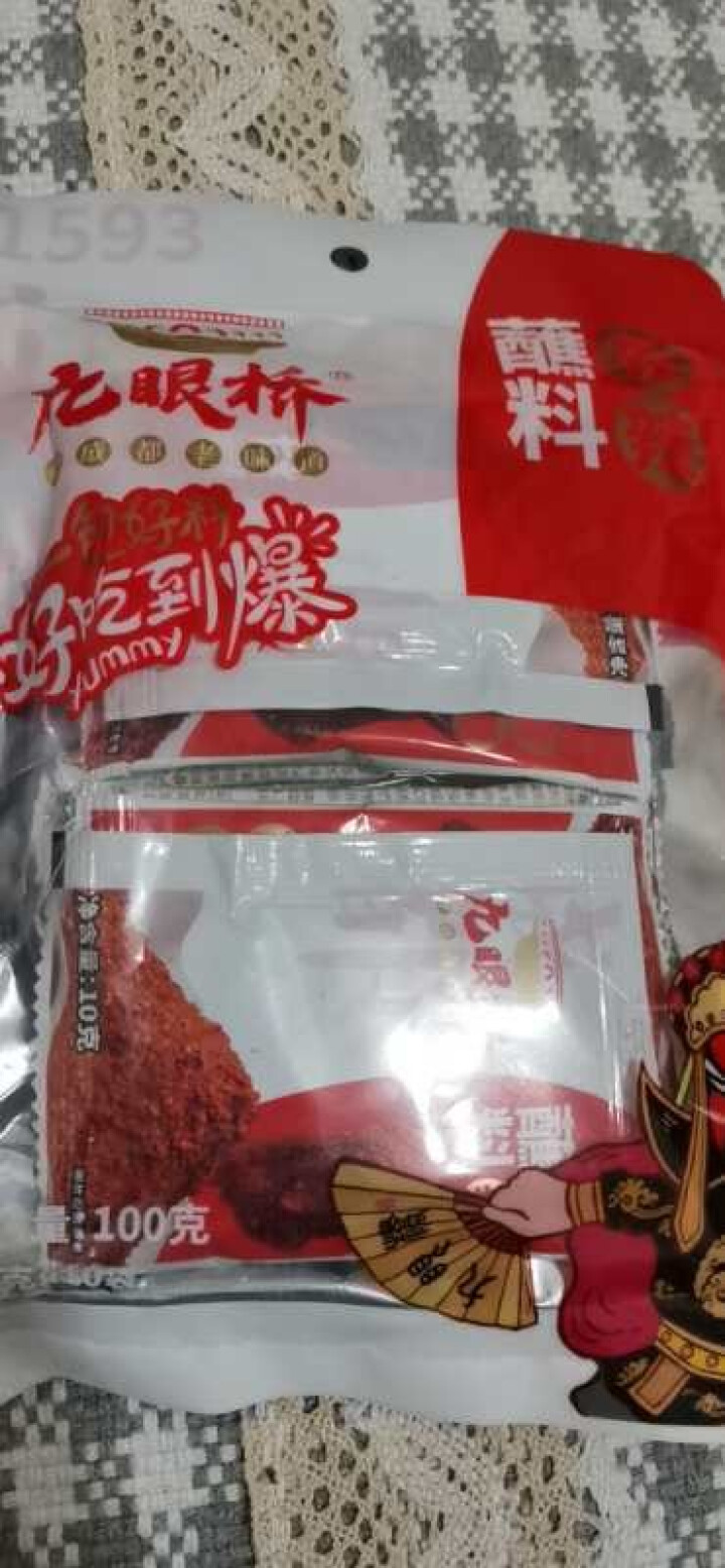 九眼桥香辣蘸碟 干碟辣椒面 烧烤火锅蘸料10g*10小包吃火锅蘸卤菜烧烤怎么样，好用吗，口碑，心得，评价，试用报告,第2张