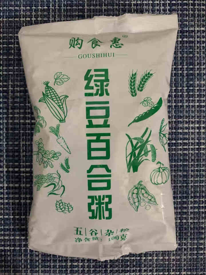 购食惠 绿豆百合粥100g（大米、绿豆、百合）混合粥米粥料五谷杂粮粗粮熬粥怎么样，好用吗，口碑，心得，评价，试用报告,第2张