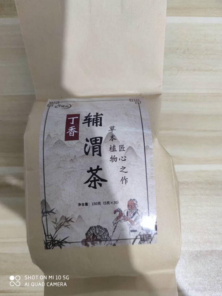 汇健尚 丁香茶 长白山高山丁香嫩叶胃茶花茶养生茶 可搭配暖胃茶 5g*30包 红色怎么样，好用吗，口碑，心得，评价，试用报告,第3张