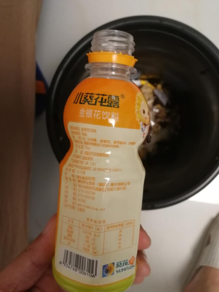 小葵花露金银花饮料 儿童补水 防暑解渴 孩子爱喝 250ml*1瓶怎么样，好用吗，口碑，心得，评价，试用报告,第3张