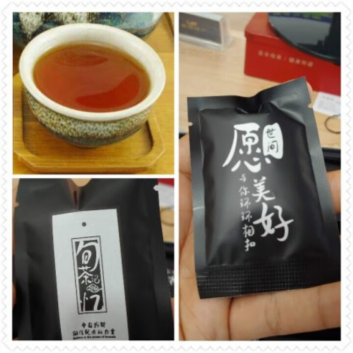 丁香猴头菇茶沙棘茶 调理养肠胃暖胃茶脾胃双调 除去胃酸胃疼胃寒胃热胃胀口气臭茶三清茶 汉方丁香猴头菇茶 一盒装怎么样，好用吗，口碑，心得，评价，试用报告,第4张