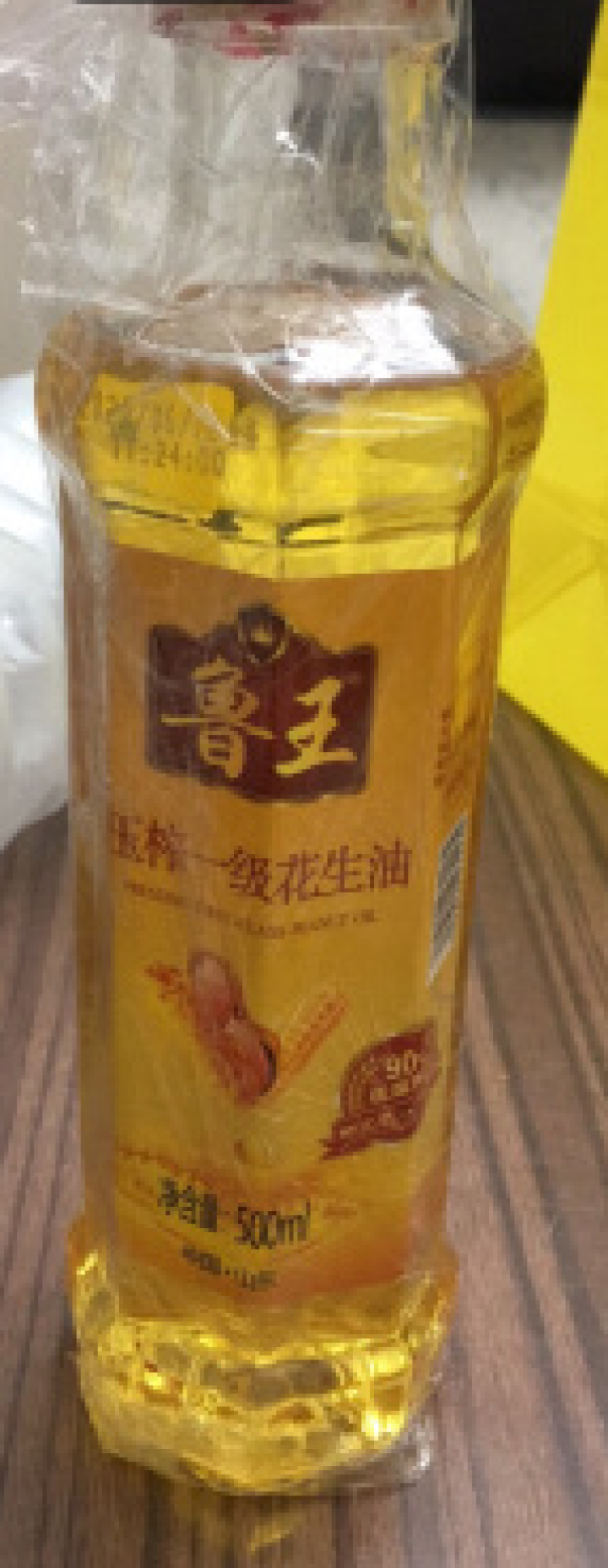 鲁王 压榨一级花生油500ml 食用油粮油植物油家用炒菜 物理压榨味浓油香 健康油 500ML怎么样，好用吗，口碑，心得，评价，试用报告,第4张