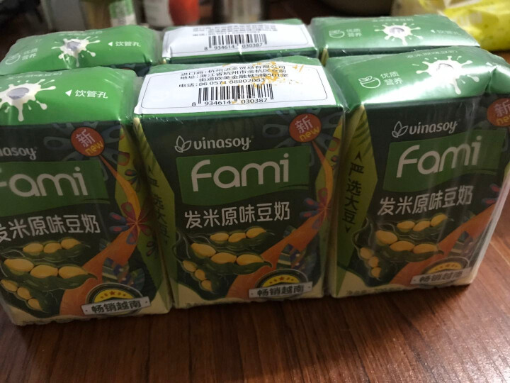 越南进口fami发米低脂豆奶200ml*18盒原味减糖早餐豆奶饮品植物蛋白饮料 礼盒端午送礼佳品 （原味）200ml*6盒怎么样，好用吗，口碑，心得，评价，试用,第2张