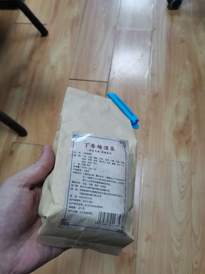 汇健尚 丁香茶 长白山高山丁香嫩叶胃茶花茶养生茶 可搭配暖胃茶 5g*30包 红色怎么样，好用吗，口碑，心得，评价，试用报告,第4张