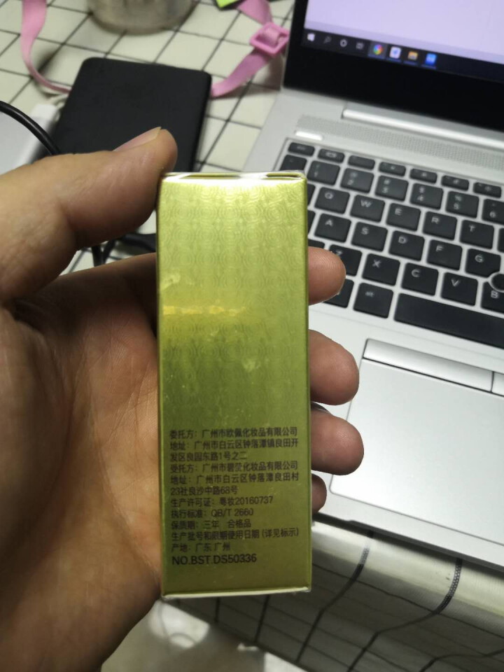 碧素堂 红参蜗牛补水精华液 小棕瓶安瓶精华收缩毛孔精华液 紧致抗皱原液 美肤补水保湿护肤品面部精华 正品推荐 15ml【买1送1得2瓶】怎么样，好用吗，口碑，心,第4张