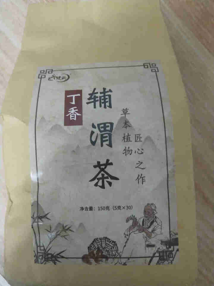 汇健尚 丁香茶 长白山高山丁香嫩叶胃茶花茶养生茶 可搭配暖胃茶 5g*30包 红色怎么样，好用吗，口碑，心得，评价，试用报告,第2张