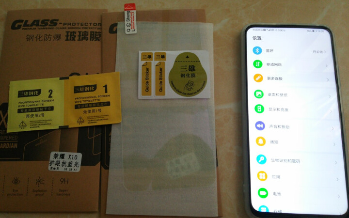 【2片装】惠舟 华为荣耀X10钢化膜护眼抗蓝光绿光5G全屏覆盖防窥高清水凝防爆手机贴膜 【荣耀X10】全透明升级抗蓝光*2片装怎么样，好用吗，口碑，心得，评价，,第4张