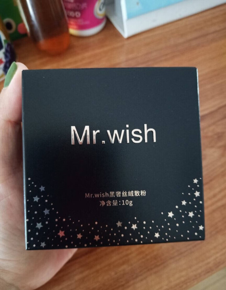 MR.WISH 心愿先生 散粉定妆粉控油持久长效持妆干粉防水粉饼自然不易脱妆蜜粉轻薄透气裸妆粉底 黑奢散粉怎么样，好用吗，口碑，心得，评价，试用报告,第2张