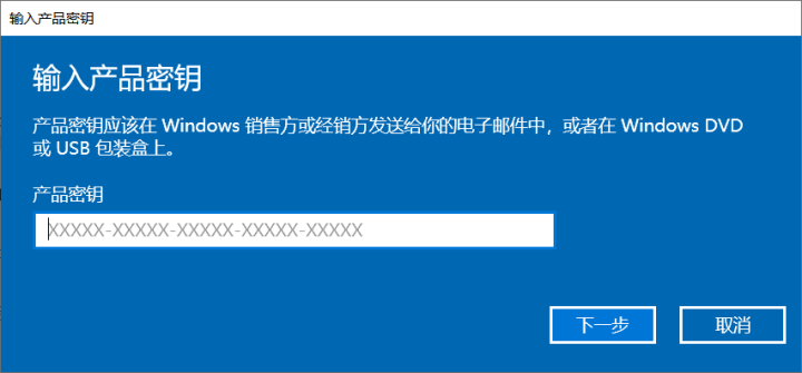 微软正版/win10系统/wind10激活码/密钥/Windows10专业版/ 家庭版/企业版激活码 不含票不开票 win10 专业版【发邮箱】怎么样，好用吗，,第3张