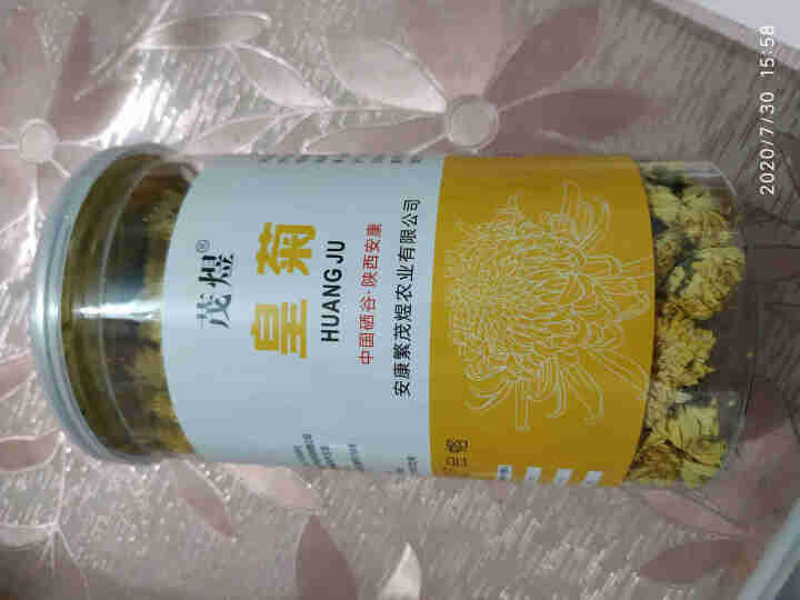 茂煜  安康富硒皇菊 花草茶 菊花茶 清香淡雅 金黄丰盈 50g/罐怎么样，好用吗，口碑，心得，评价，试用报告,第2张