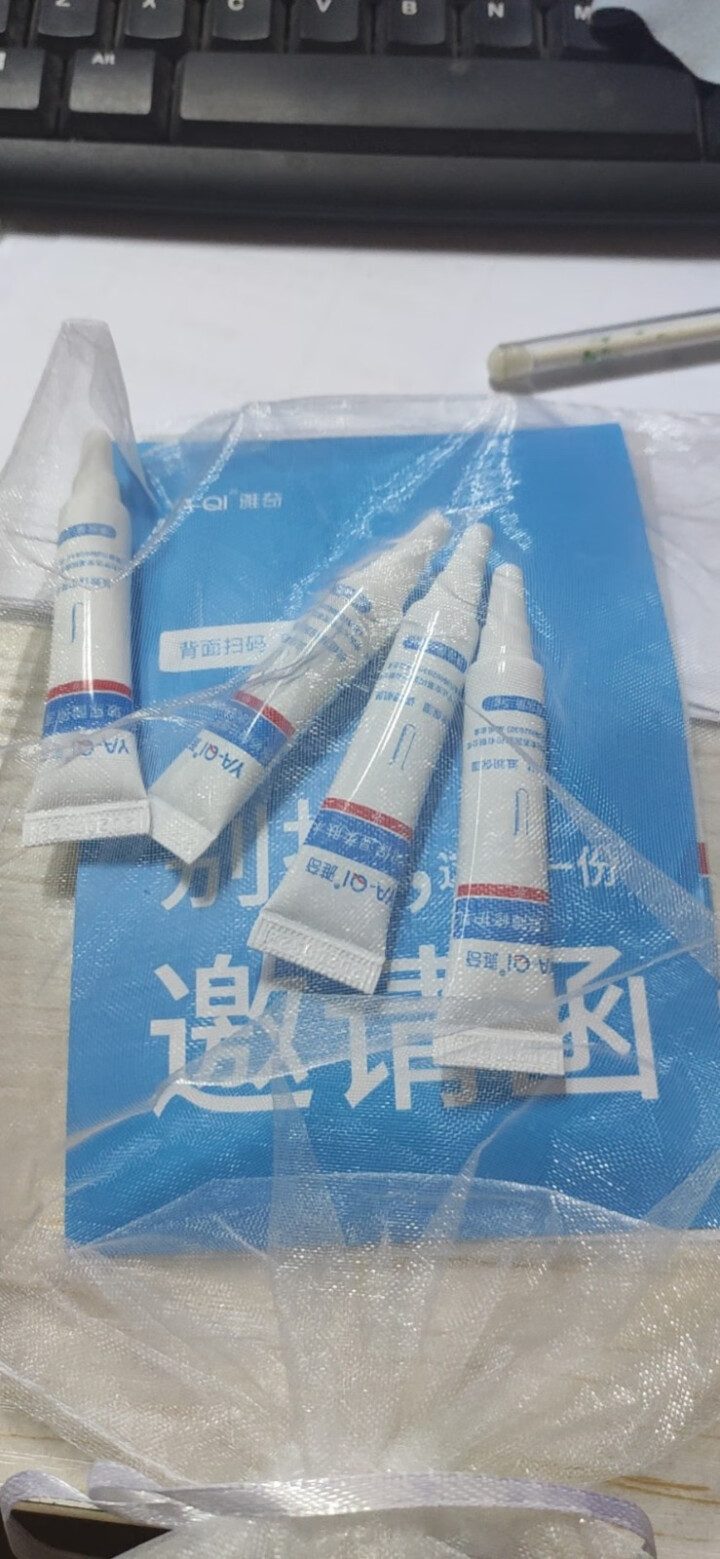 雅奇（YAQI）敏肌修护小礼包【柔肤水5g+修护乳5g+水杨酸5g+玻尿酸5g+蚕丝面膜25g】怎么样，好用吗，口碑，心得，评价，试用报告,第3张