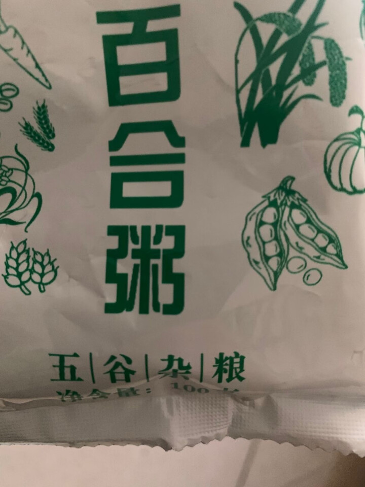 购食惠绿豆百合粥米100g怎么样，好用吗，口碑，心得，评价，试用报告,第2张