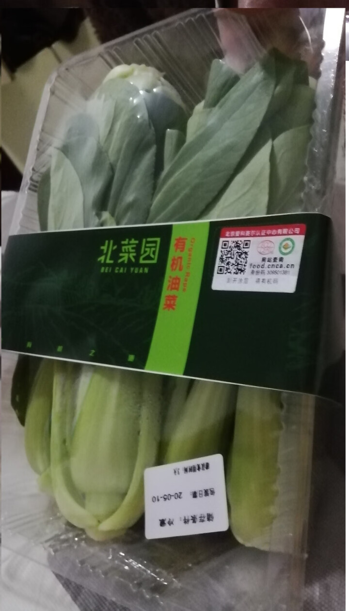 北菜园 有机油菜 250g 火锅食材 青菜 有机新鲜蔬菜 小油菜 上海青 宝宝辅食怎么样，好用吗，口碑，心得，评价，试用报告,第3张