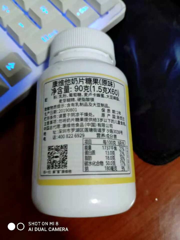 康维他（comvita）儿童奶片 麦卢卡蜂蜜牛奶片60片 新西兰原装进口奶片 【原味】怎么样，好用吗，口碑，心得，评价，试用报告,第3张