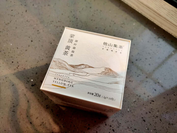 他山集茶 黄茶袋泡茶蒙顶黄茶蒙顶山特级皇家贡茶办公室盒装三角茶包下午茶 蒙顶黄茶怎么样，好用吗，口碑，心得，评价，试用报告,第2张