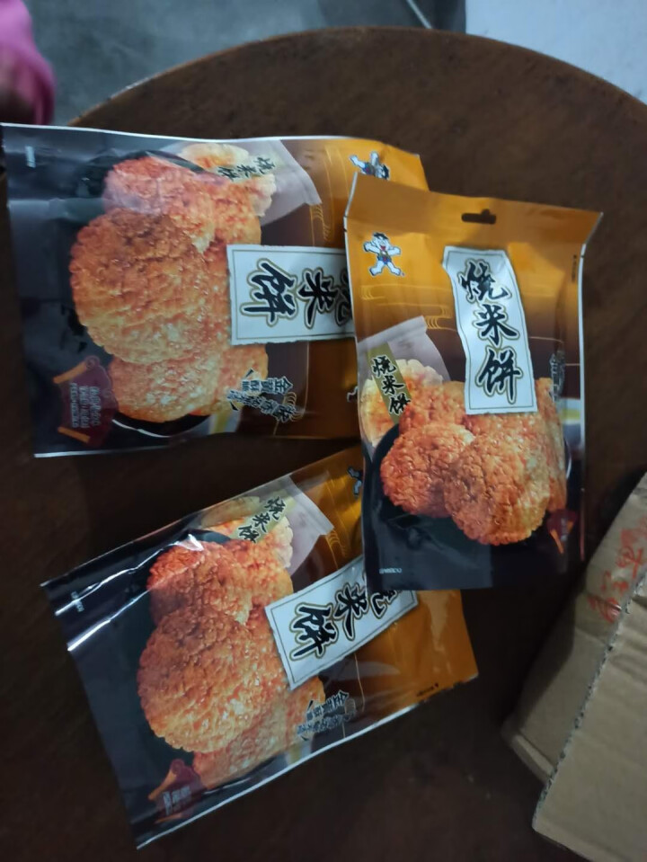 旺旺 烧米饼  休闲膨化美味小吃组合装 54g*3 经典酱烧味 经典酱烧味 54g*3怎么样，好用吗，口碑，心得，评价，试用报告,第2张