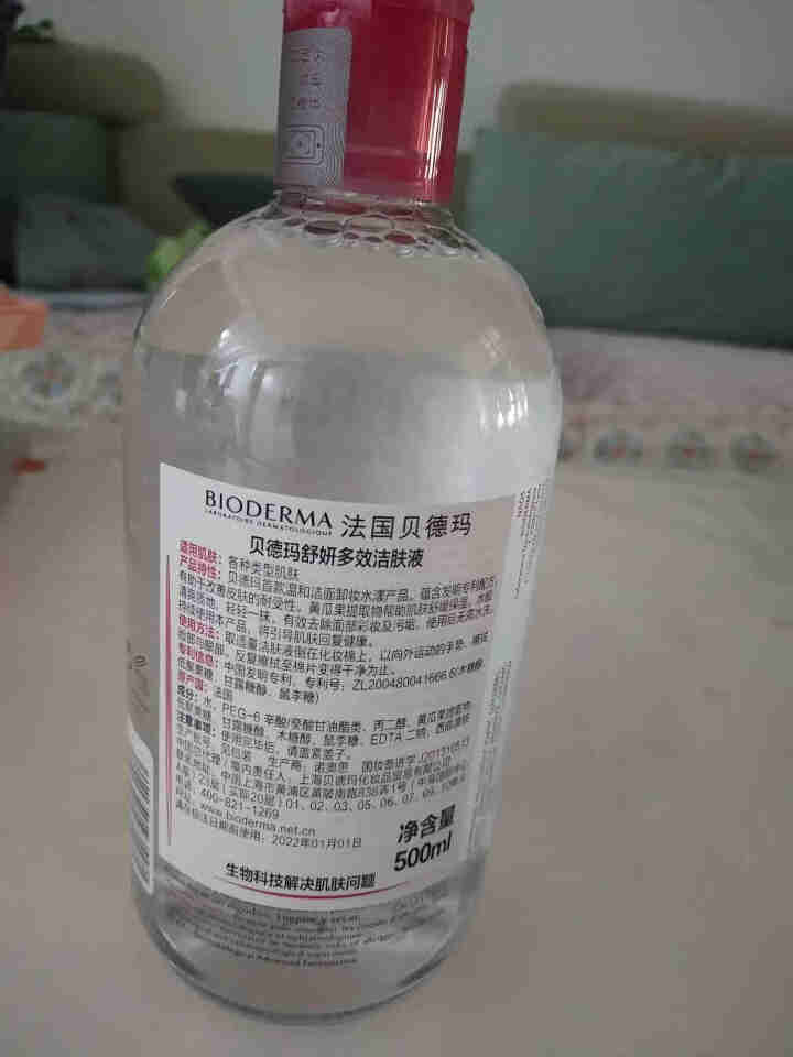 法国贝德玛（BIODERMA）舒妍多效洁肤液500ml （卸妆水 深层清洁 粉水 舒缓保湿 敏感肌 眼唇 原装进口）怎么样，好用吗，口碑，心得，评价，试用报告,第4张