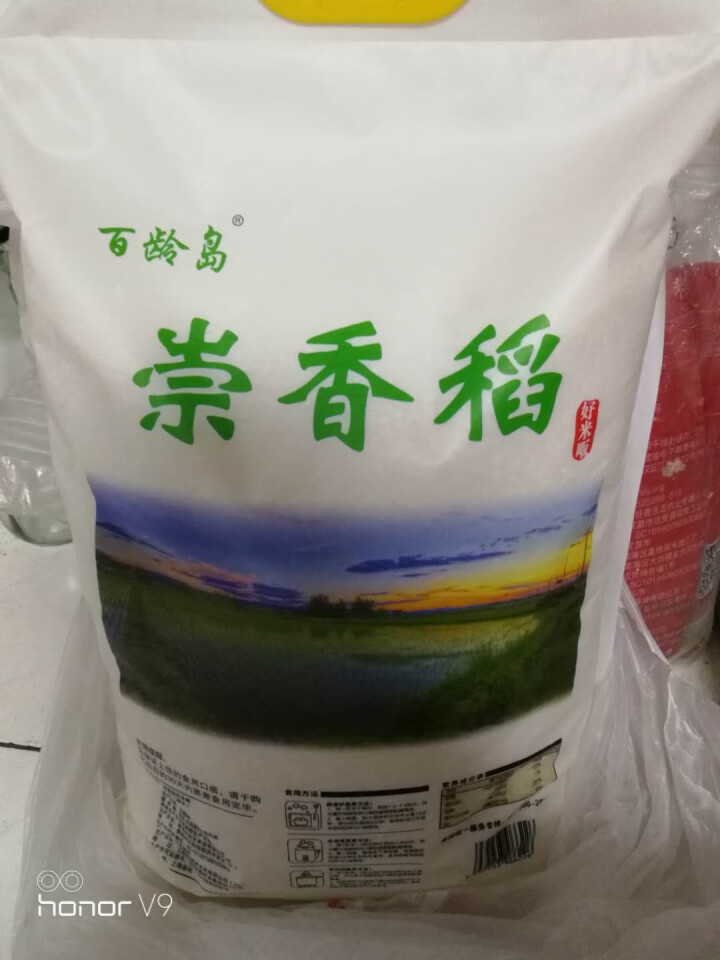 百龄岛 崇明稻新大米10kg20斤软香粳米一年一季怎么样，好用吗，口碑，心得，评价，试用报告,第2张