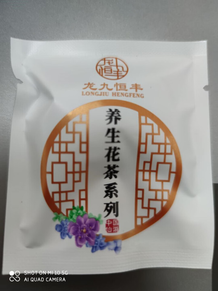 龙九恒丰 大麦茶 荞麦茶回奶金沙薏米袋泡茶小袋装三角包24袋怎么样，好用吗，口碑，心得，评价，试用报告,第3张