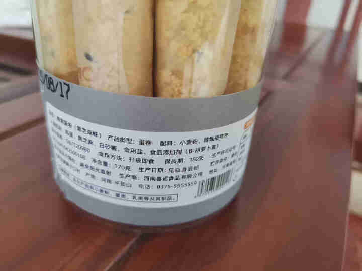 享乐美 手工蜂窝蛋卷 饼干零食办公室休闲零食糕点厂家直销 170g 蜂窝蛋卷原味2瓶+黑芝麻1瓶 170g怎么样，好用吗，口碑，心得，评价，试用报告,第3张