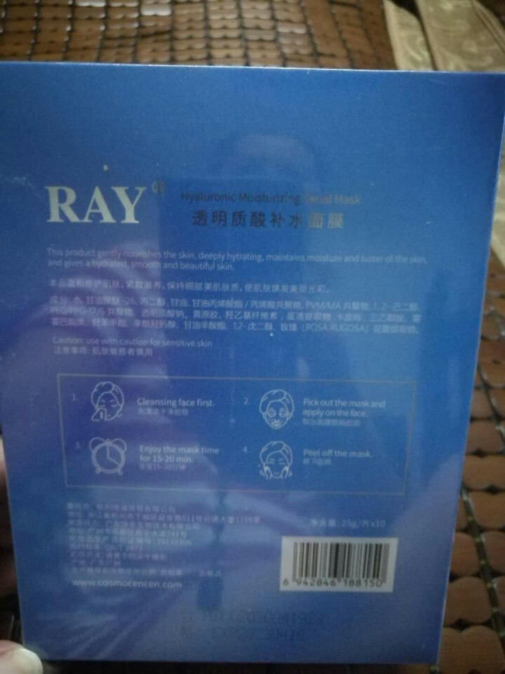 RAY透明质酸补水面膜 蓝色10片/盒 面膜男女 深层补水 净润保湿 紧致滋养 RAY品牌直供 蓝色单盒怎么样，好用吗，口碑，心得，评价，试用报告,第4张