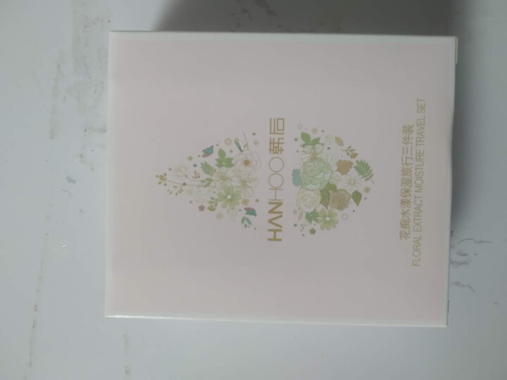 韩后（Hanhoo） 护肤品花痴水漾保湿套装洗面奶爽肤水乳液补水保湿滋润控油养肤学生女士 花痴旅行三件套（非卖品）怎么样，好用吗，口碑，心得，评价，试用报告,第2张