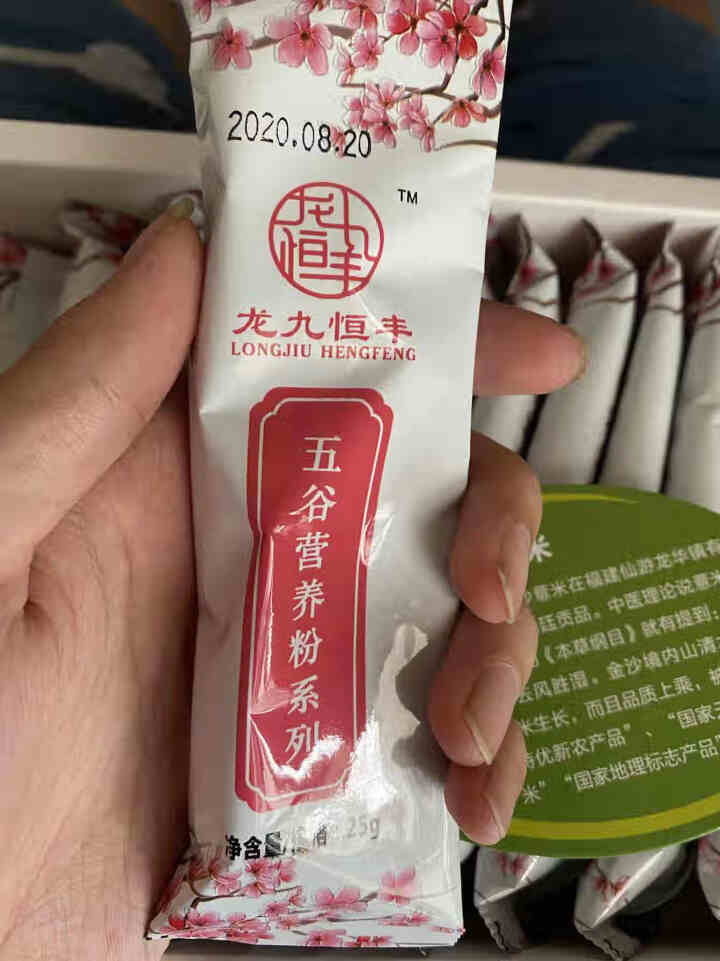 龙九恒丰 葛根木瓜魔芋粉 红豆薏米粉 葛根粉木瓜粉早餐代餐粉小袋装冲饮谷物金沙薏米 小袋装 葛根木瓜魔芋粉怎么样，好用吗，口碑，心得，评价，试用报告,第4张